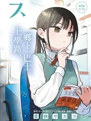 退婚后我成了顶流 大地影视短剧